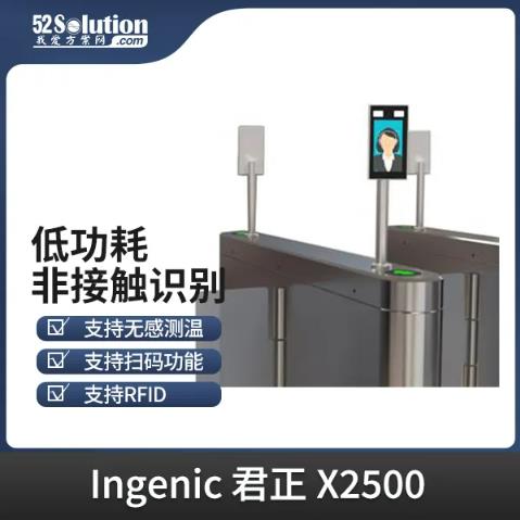智能安防新時代，AI識別技術(shù)的革新應(yīng)用方案