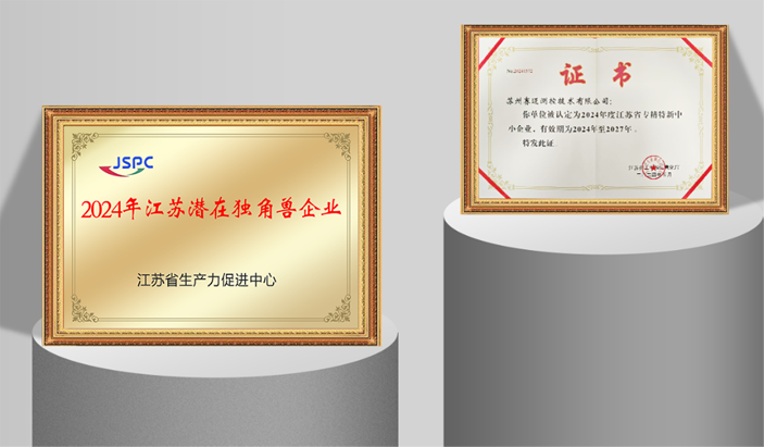 國產(chǎn)測(cè)試儀器新突破：賽邁測(cè)控完成近億元A輪融資