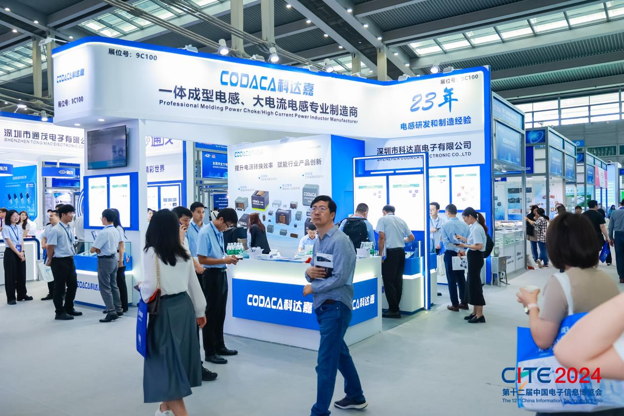 以展促產(chǎn) 向新而行！第十二屆中國電子信息博覽會(huì)圓滿落幕