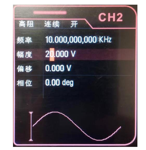 如何利用示波器快速判斷變壓器的同名端和異名端？