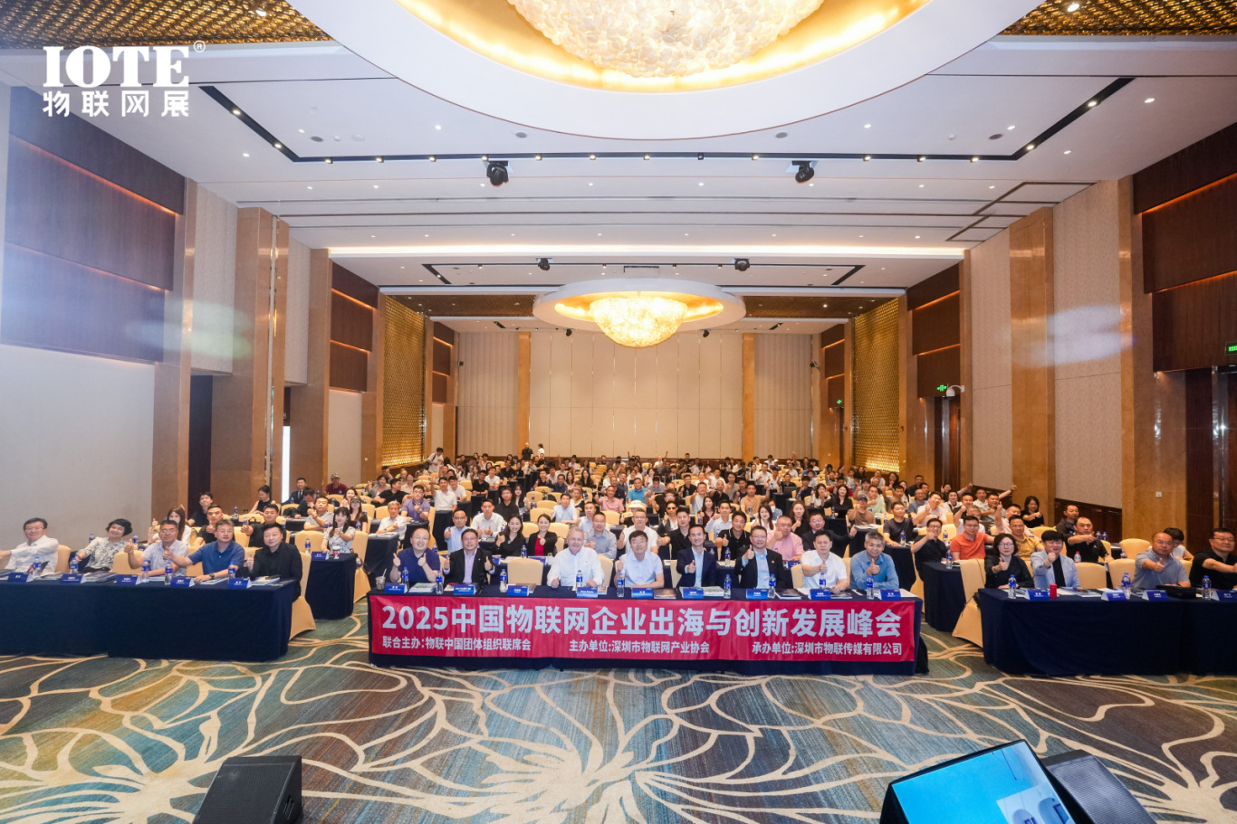 IOTE 2025上海物聯(lián)網(wǎng)展圓滿收官！AIoT+5G生態(tài)引爆智慧未來(lái)