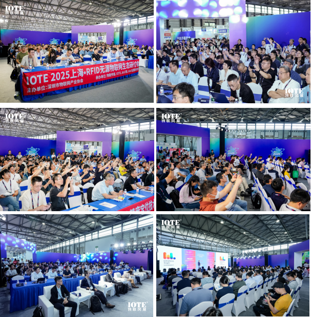 IOTE 2025上海物聯(lián)網(wǎng)展圓滿收官！AIoT+5G生態(tài)引爆智慧未來(lái)