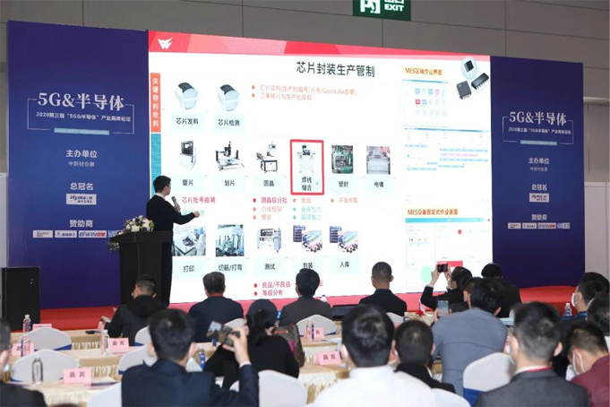 配置拉滿！深圳國際半導體展聚勢歸來，展商陣容早知道！