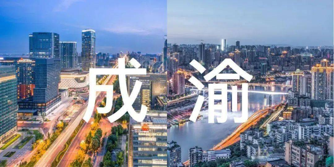 助力成渝雙城經(jīng)濟(jì)圈，2023中國（重慶）電子信息助力產(chǎn)業(yè)融合高峰論壇即將啟幕