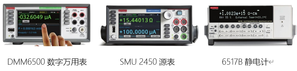 “源”察秋毫，基于納米發(fā)電機(jī)的高熵能源微弱信號(hào)測試