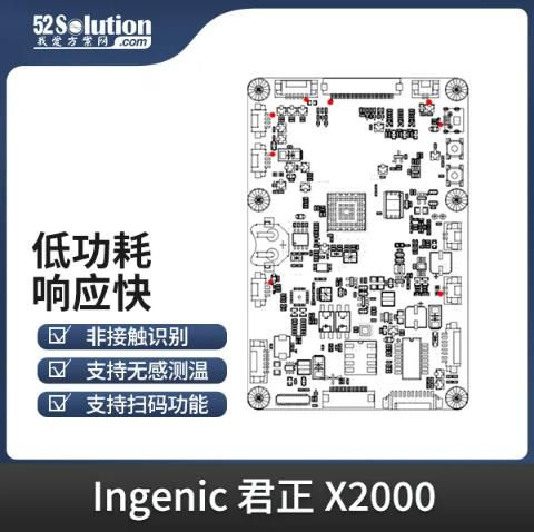 智能安防新時代，AI識別技術(shù)的革新應(yīng)用方案