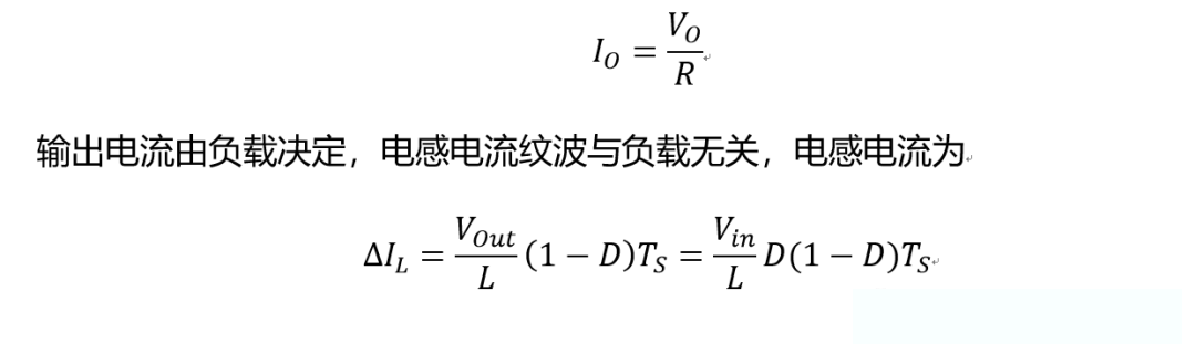 開關(guān)電源的工作模式CCM、BCM、DCM