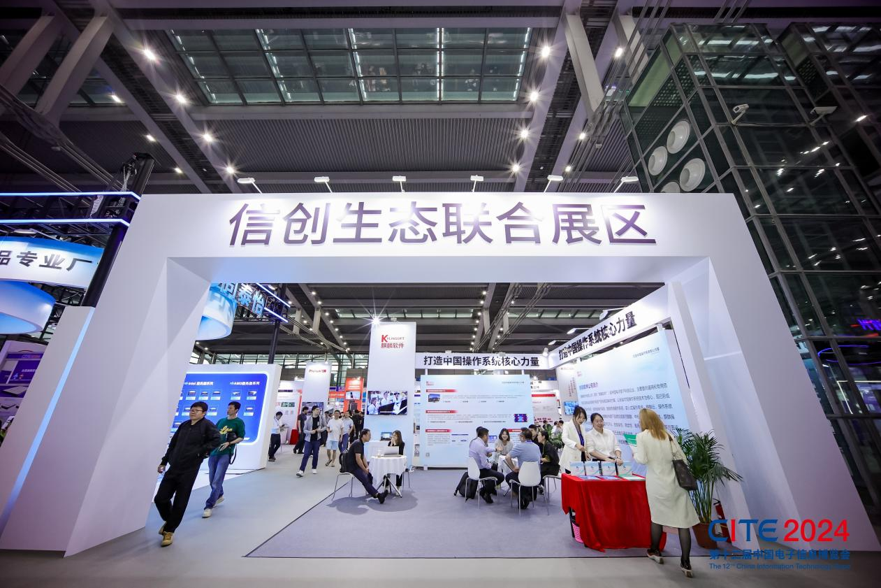 以展促產(chǎn) 向新而行！第十二屆中國電子信息博覽會(huì)圓滿落幕