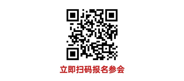 數(shù)字驅動工業(yè)，智能賦能制造 AMTS & AHTE SOUTH CHINA 2024同期會議全公開！