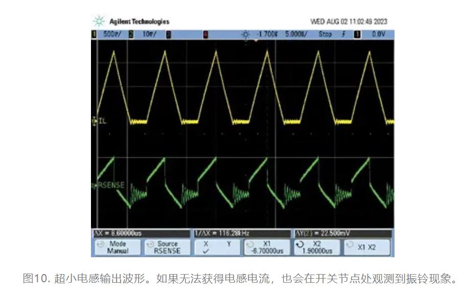 為什么我的電源會(huì)出現(xiàn)振鈴和過(guò)熱？