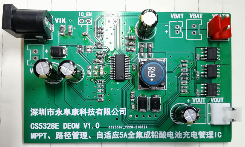 CS5350/CS5328 太陽(yáng)能板供電鉛酸蓄電池、磷酸鐵鋰電池、鋰電池充電管理IC系列