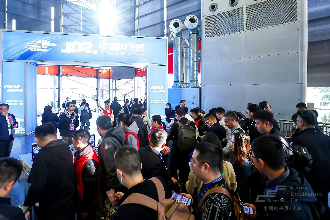 第104屆中國電子展精彩內(nèi)容搶先看，11月上海與您相約！