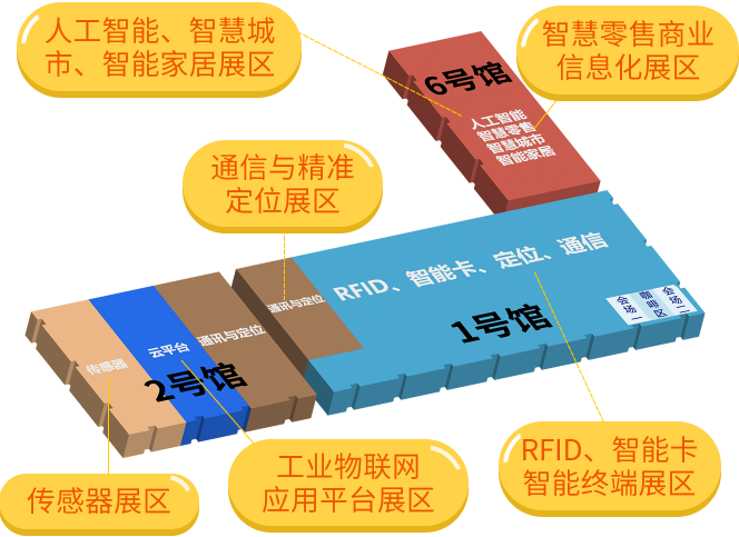 IOTE物聯(lián)網(wǎng)展參觀指南丨面對(duì)面對(duì)接最優(yōu)秀的企業(yè)，聽(tīng)最前沿的會(huì)議！