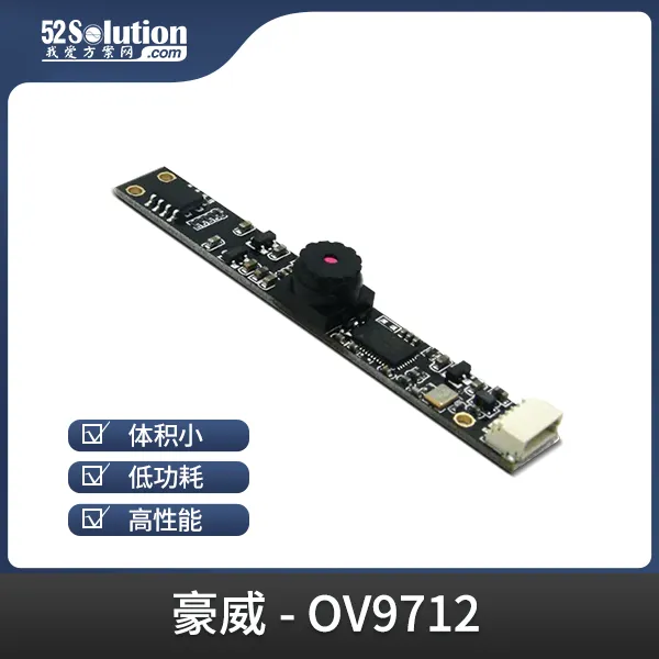 安防監(jiān)控方案在工業(yè)互聯(lián)網(wǎng)場景中的應(yīng)用，附實(shí)戰(zhàn)方案