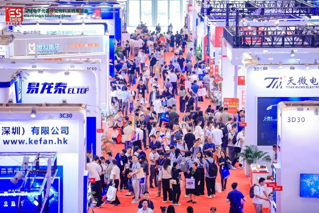 2023深圳電子元器件及物料采購展覽會(huì)完美收官！