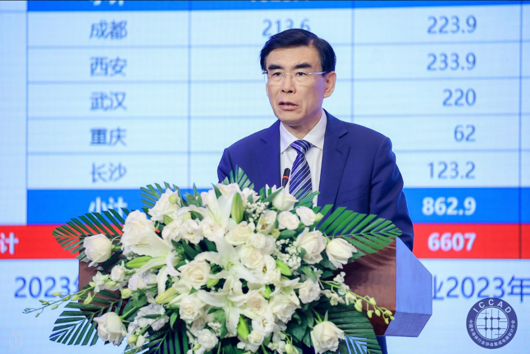 魏少軍：國產替代不是低水平代名詞，杜絕芯片業(yè)“精神分裂式”內卷