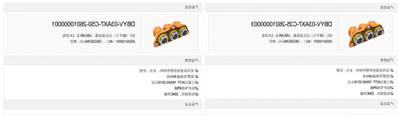 800V架構(gòu)下，給連接器帶來(lái)了哪些“改變”？