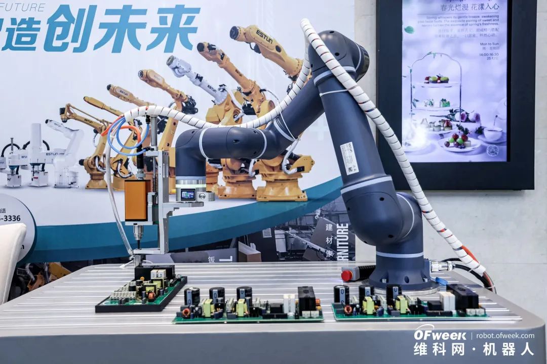 大咖齊聚，智啟新篇 | OFweek 2025（第十四屆）中國機(jī)器人產(chǎn)業(yè)大會圓滿收官！