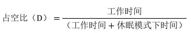讓IoT傳感器節(jié)點(diǎn)更省電：一種新方案，令電池壽命延長(zhǎng)20%！