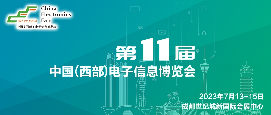 西部電博會開幕倒計時！超強(qiáng)劇透來了，這些值得打卡！