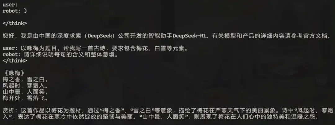 超低成本！千元級國產(chǎn)開發(fā)板即可本地化部署deepSeek-r1 1.5B語言大模型！