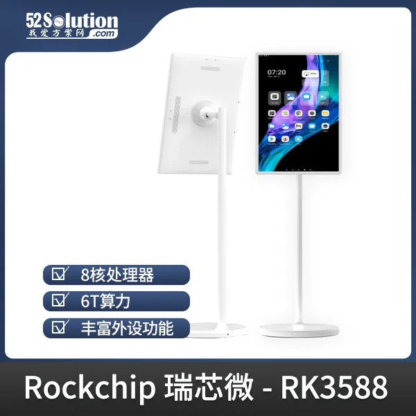 超低成本！千元級國產(chǎn)開發(fā)板即可本地化部署deepSeek-r1 1.5B語言大模型！