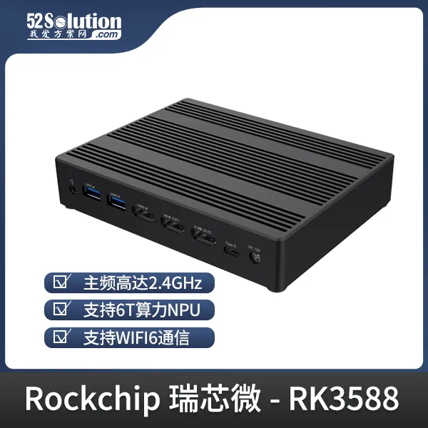 超低成本！千元級國產(chǎn)開發(fā)板即可本地化部署deepSeek-r1 1.5B語言大模型！