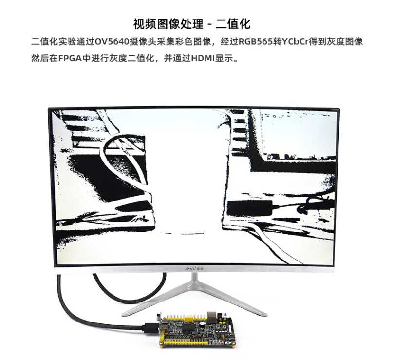 基于賽靈思、紫光芯片開發(fā)的FPGA高速通信開發(fā)板，適用于圖像處理、工業(yè)控制場景
